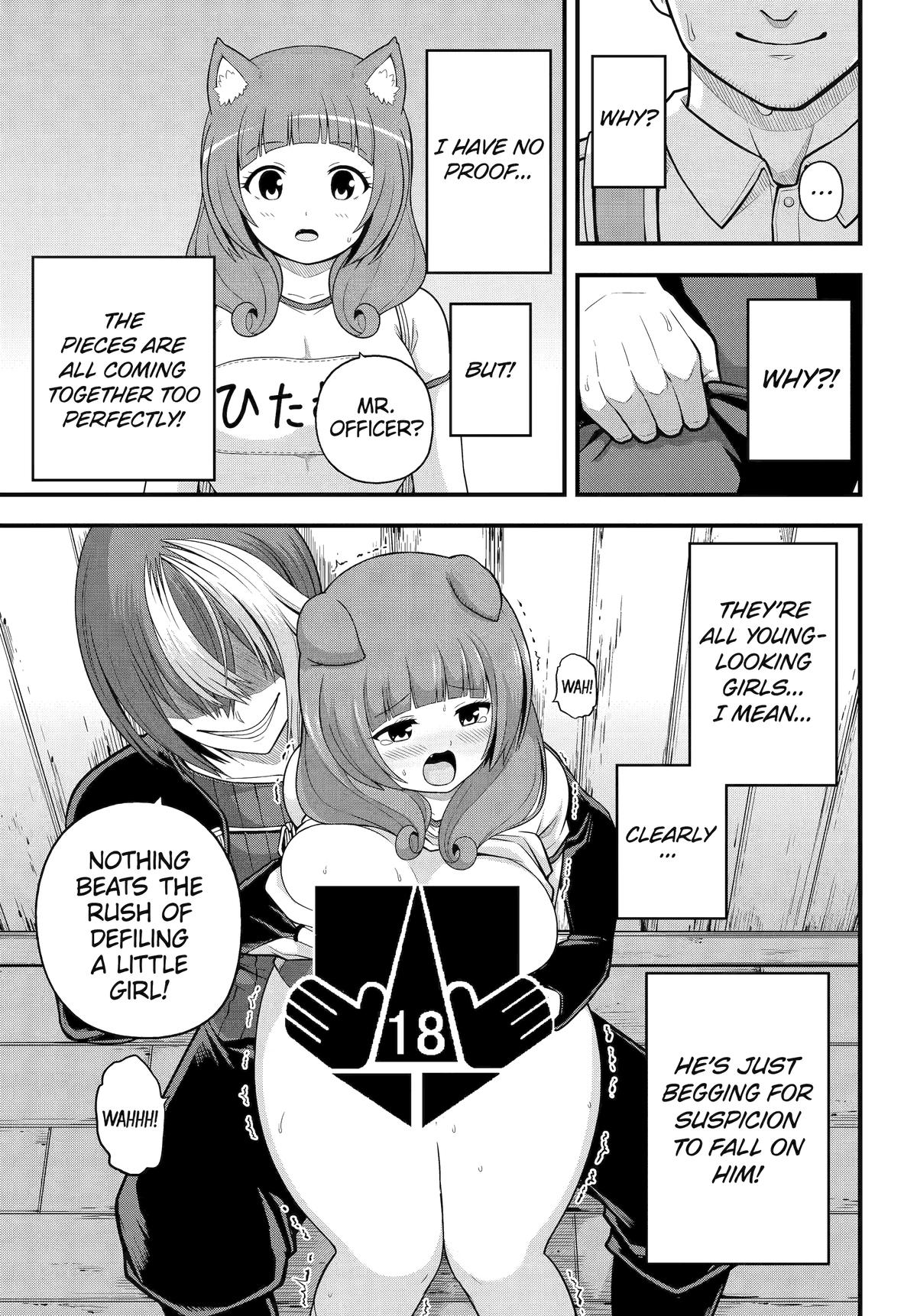 Futoku no Guild Chap 95 - Next Chap 96