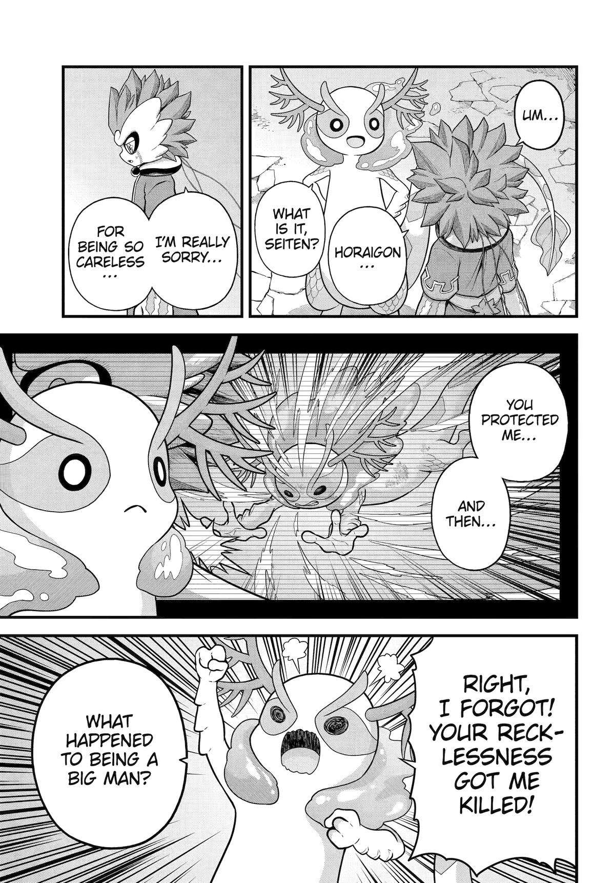 Futoku no Guild Chap 96 - Next Chap 97