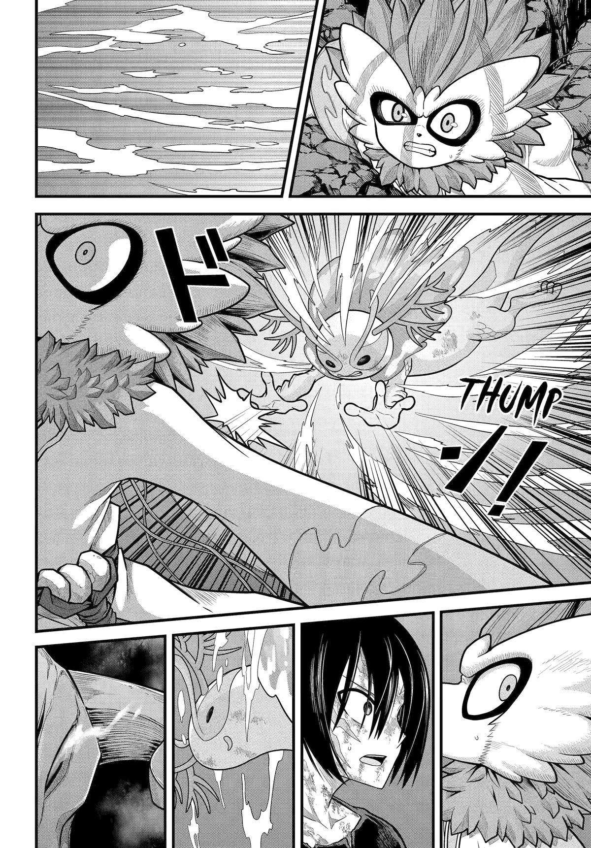 Futoku no Guild Chap 90 - Next Chap 91