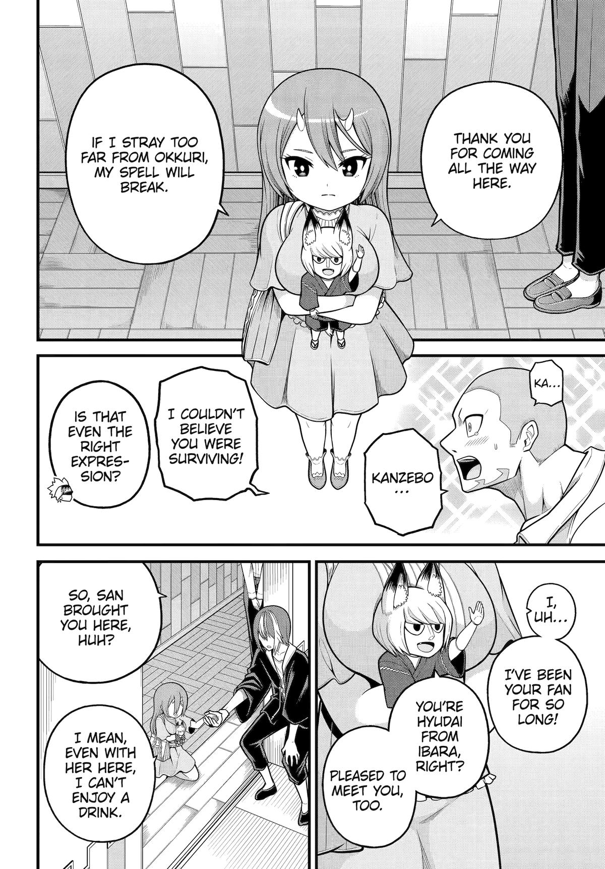 Futoku no Guild Chap 102 - Next Chap 103