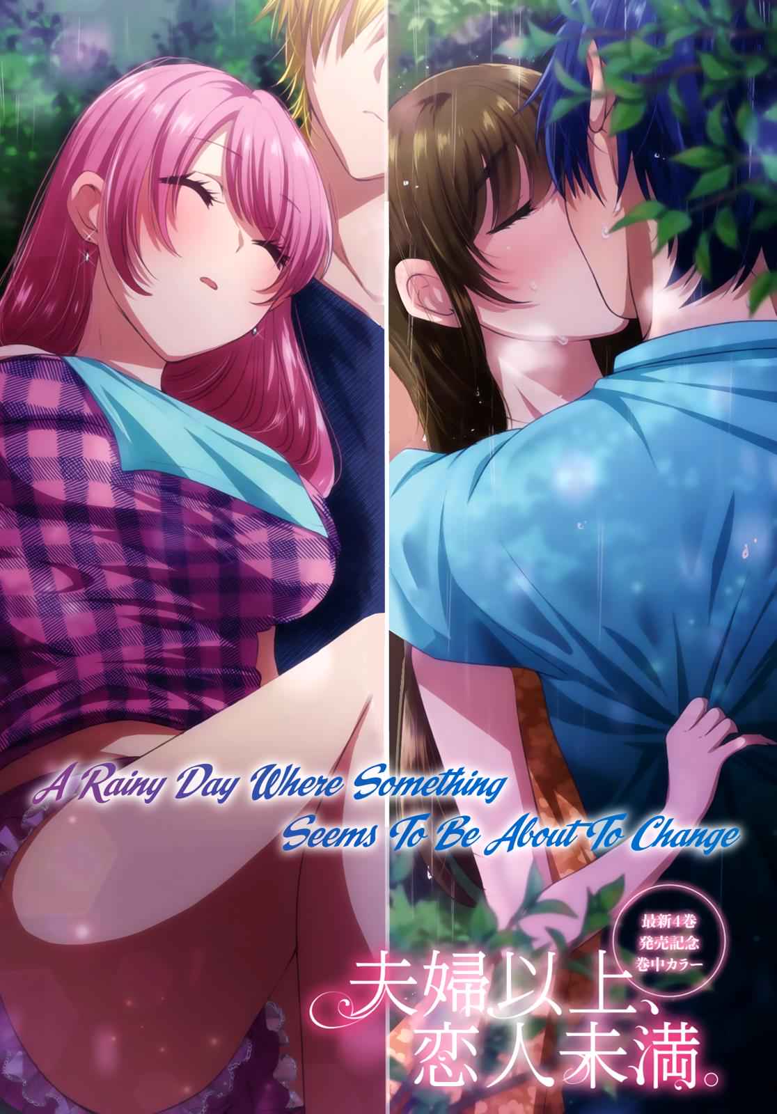 More than a married couple, but not lovers. Chap 27 - Next Chap 28