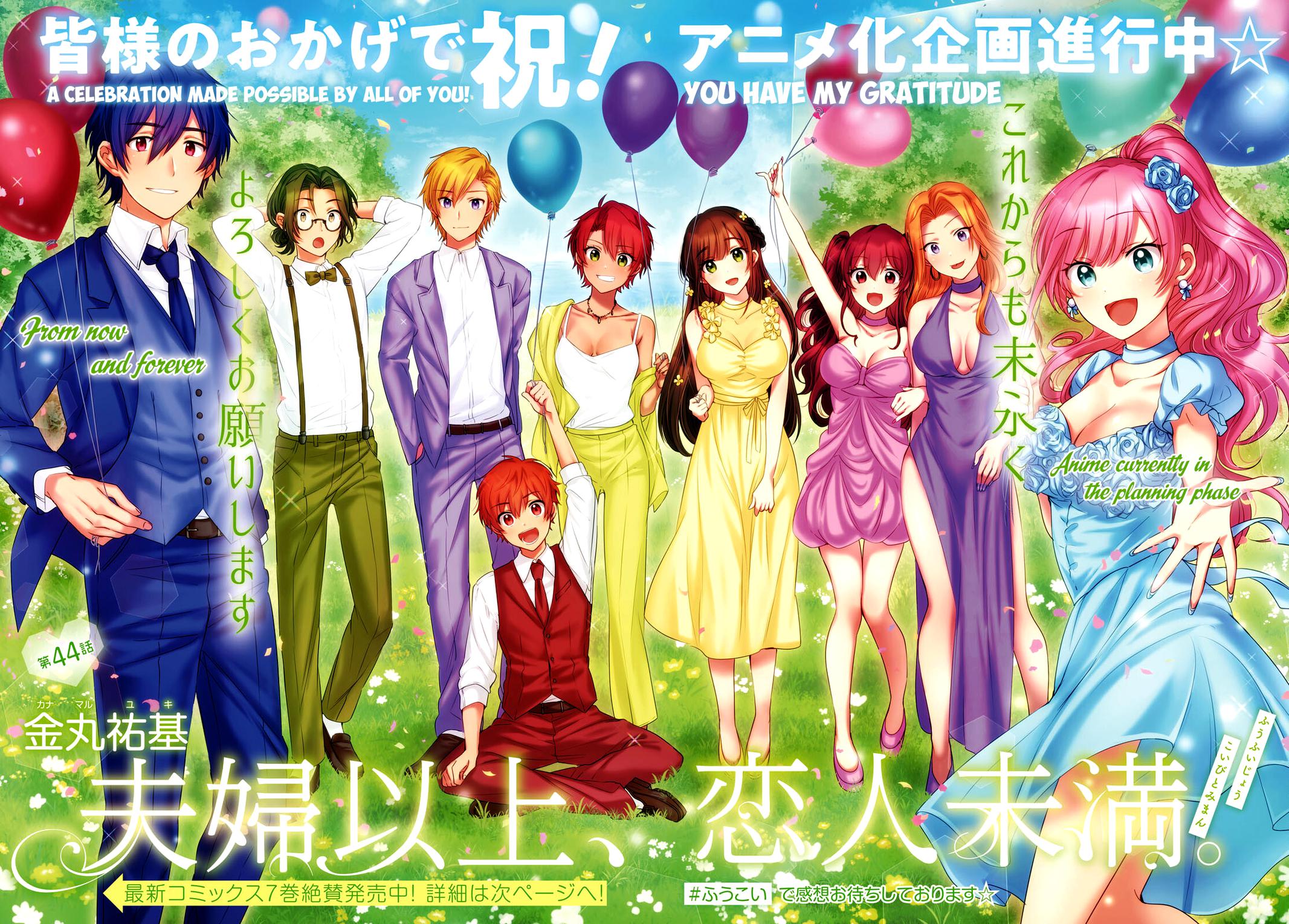 More than a married couple, but not lovers. Chap 44 - Next Chap 45