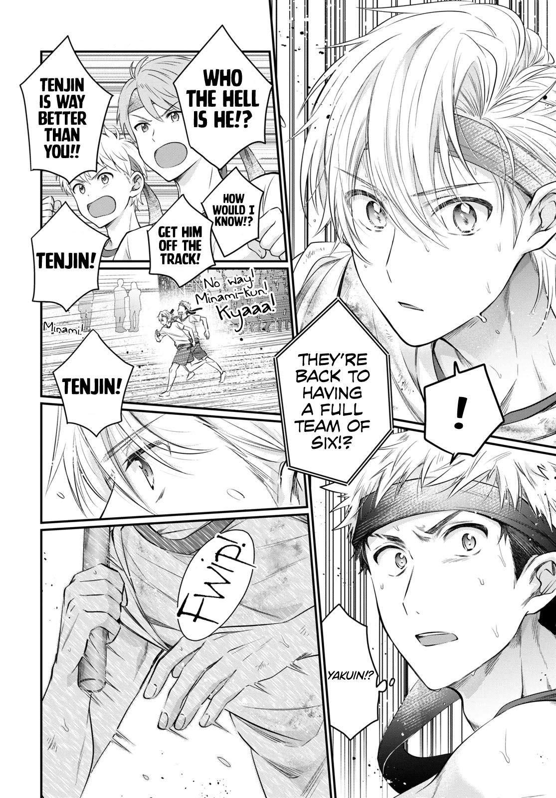 More than a married couple, but not lovers. Chap 54 - Next Chap 55