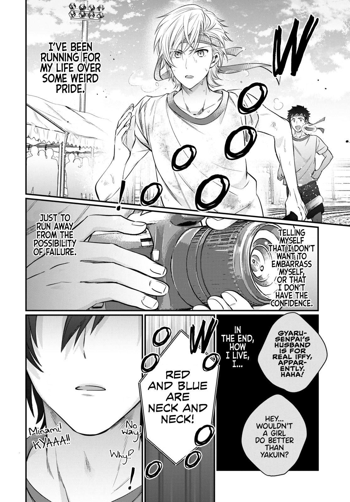 More than a married couple, but not lovers. Chap 54 - Next Chap 55