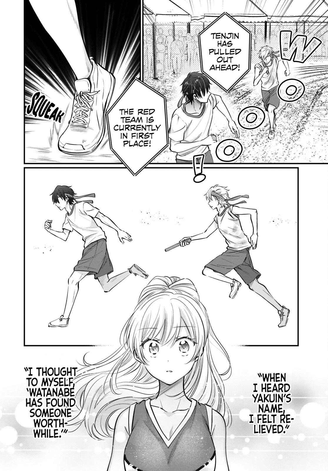 More than a married couple, but not lovers. Chap 55 - Next Chap 56