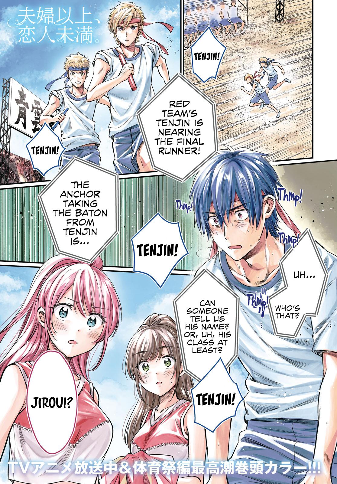 More than a married couple, but not lovers. Chap 55 - Next Chap 56