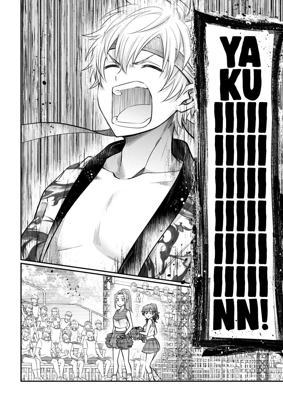 More than a married couple, but not lovers. Chap 55 - Next Chap 56