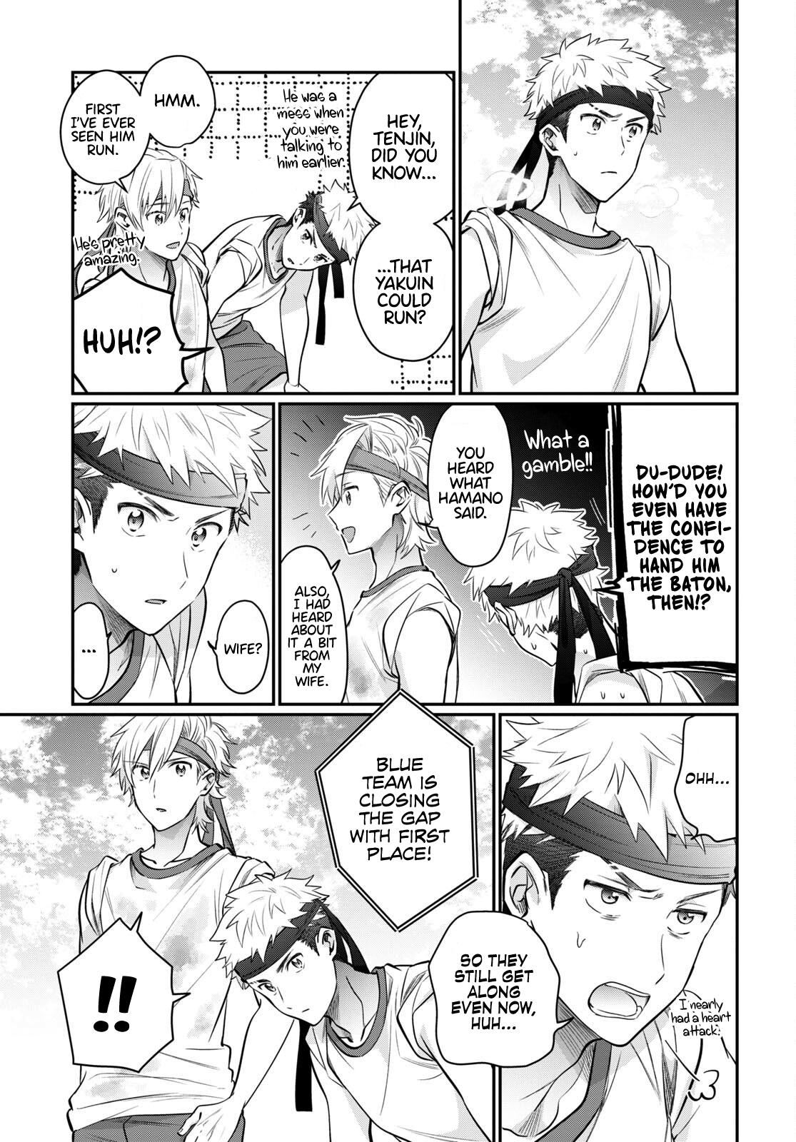 More than a married couple, but not lovers. Chap 55 - Next Chap 56