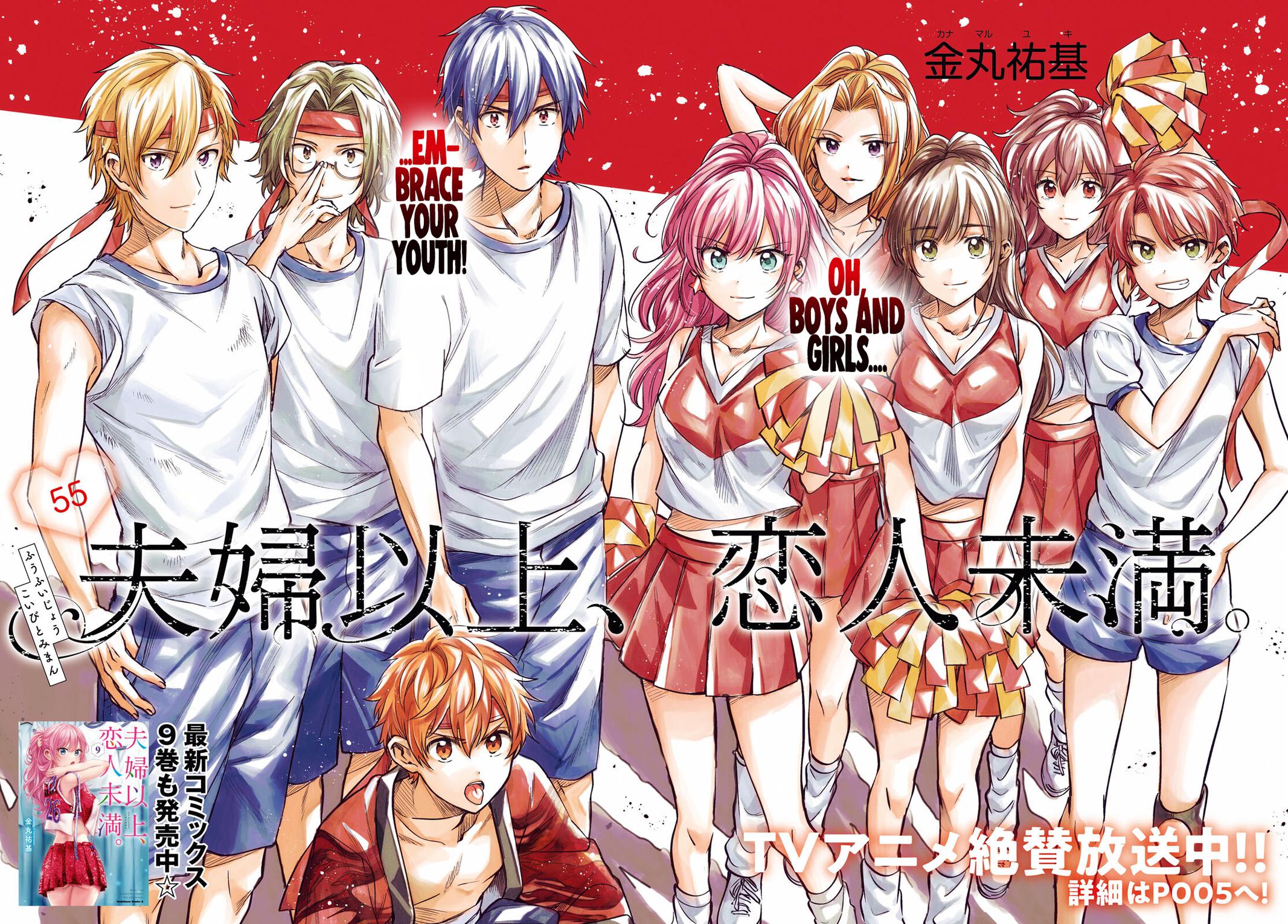 More than a married couple, but not lovers. Chap 55 - Next Chap 56