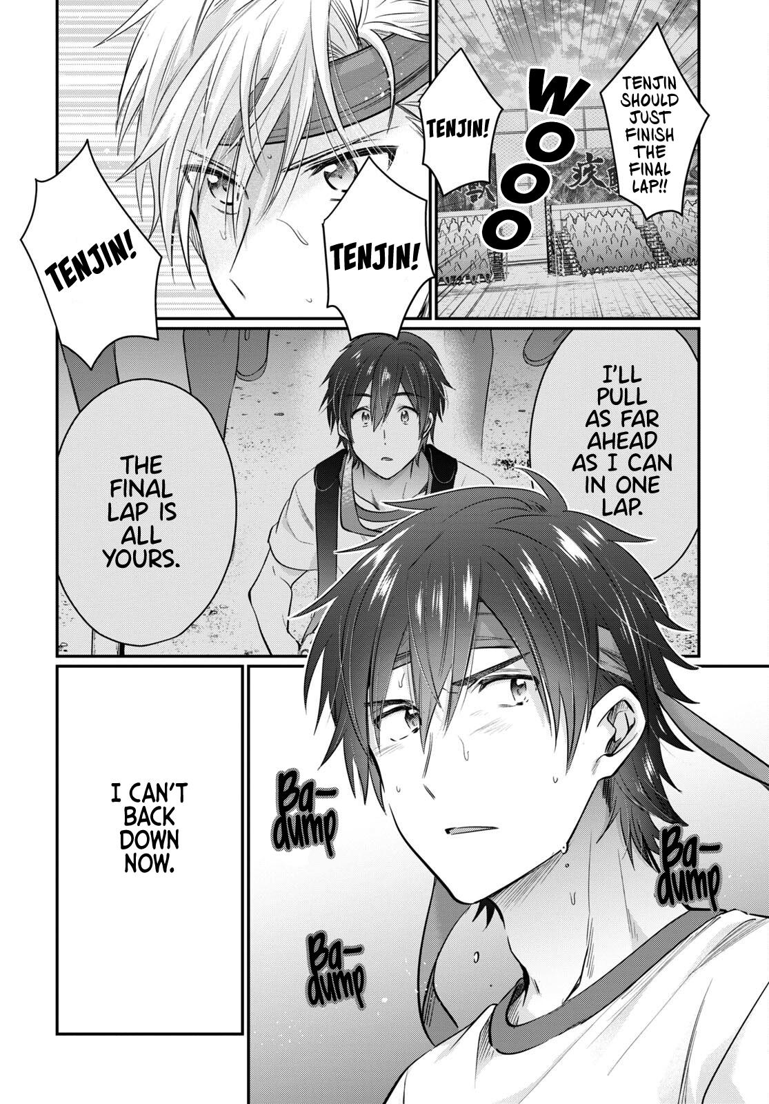 More than a married couple, but not lovers. Chap 55 - Next Chap 56