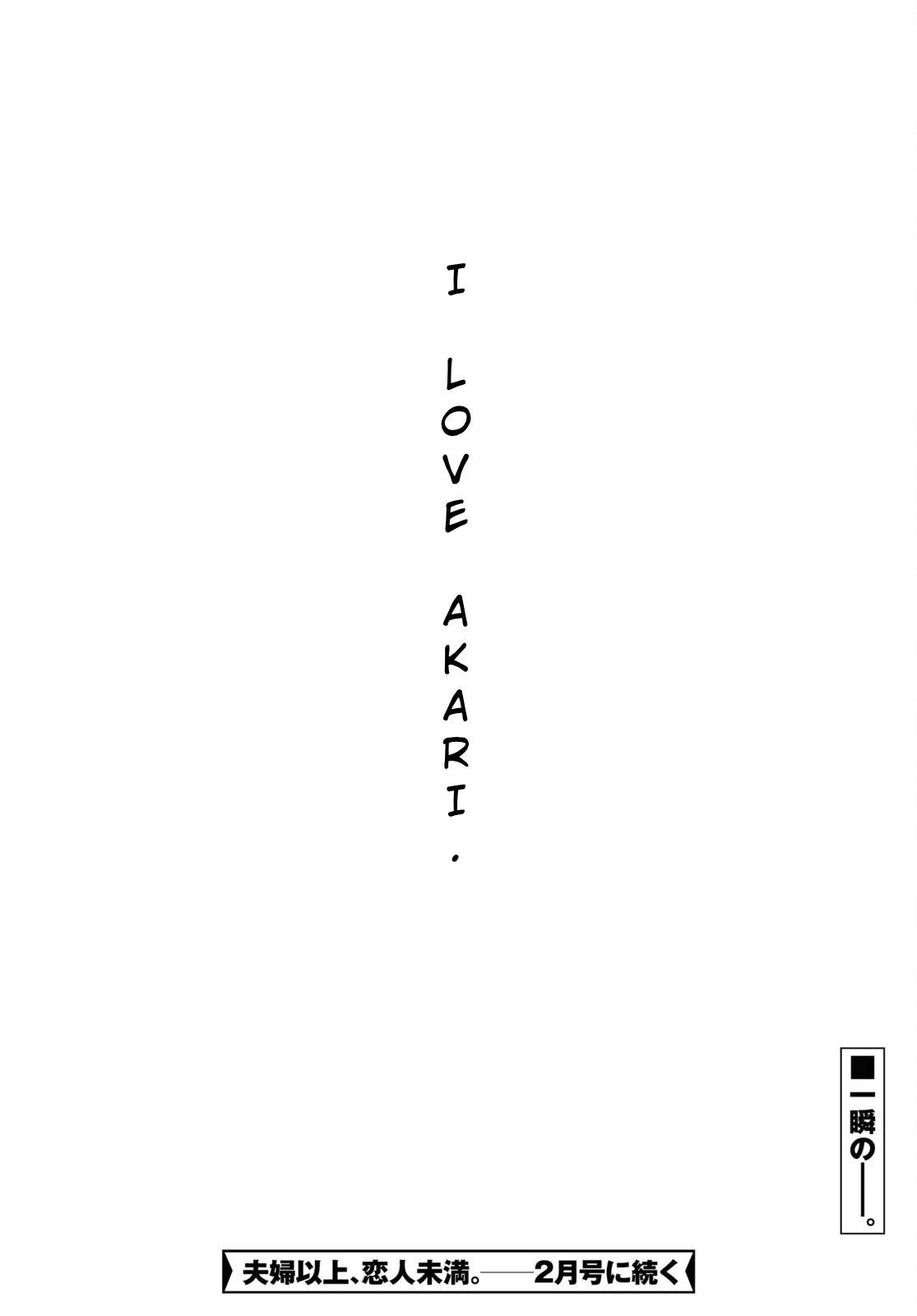 More than a married couple, but not lovers. Chap 56 - Next Chap 57