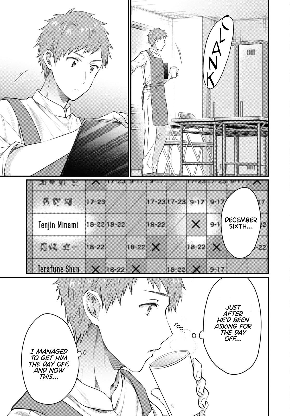 More than a married couple, but not lovers. Chap 58 - Next Chap 59