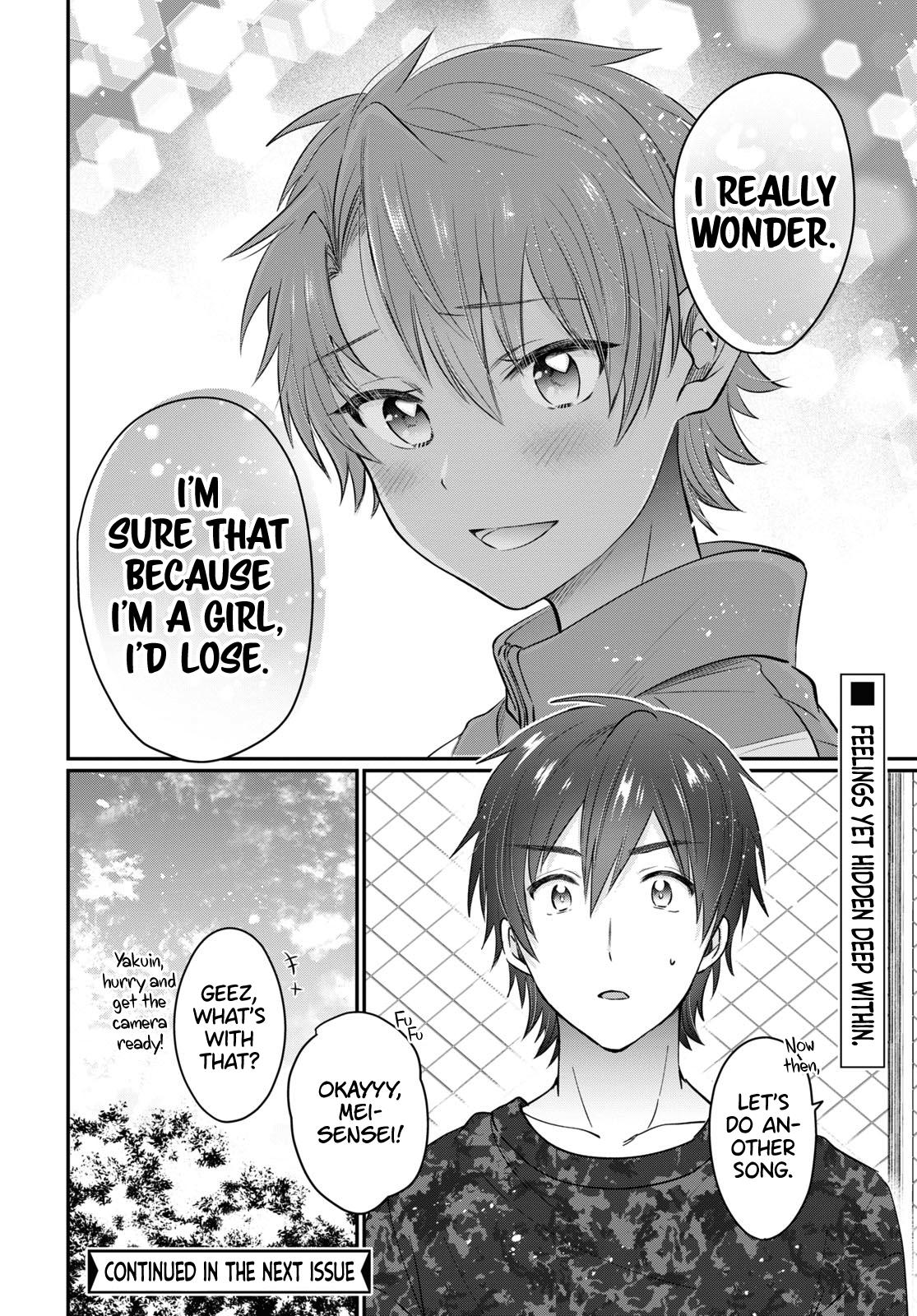 More than a married couple, but not lovers. Chap 50 - Next Chap 51