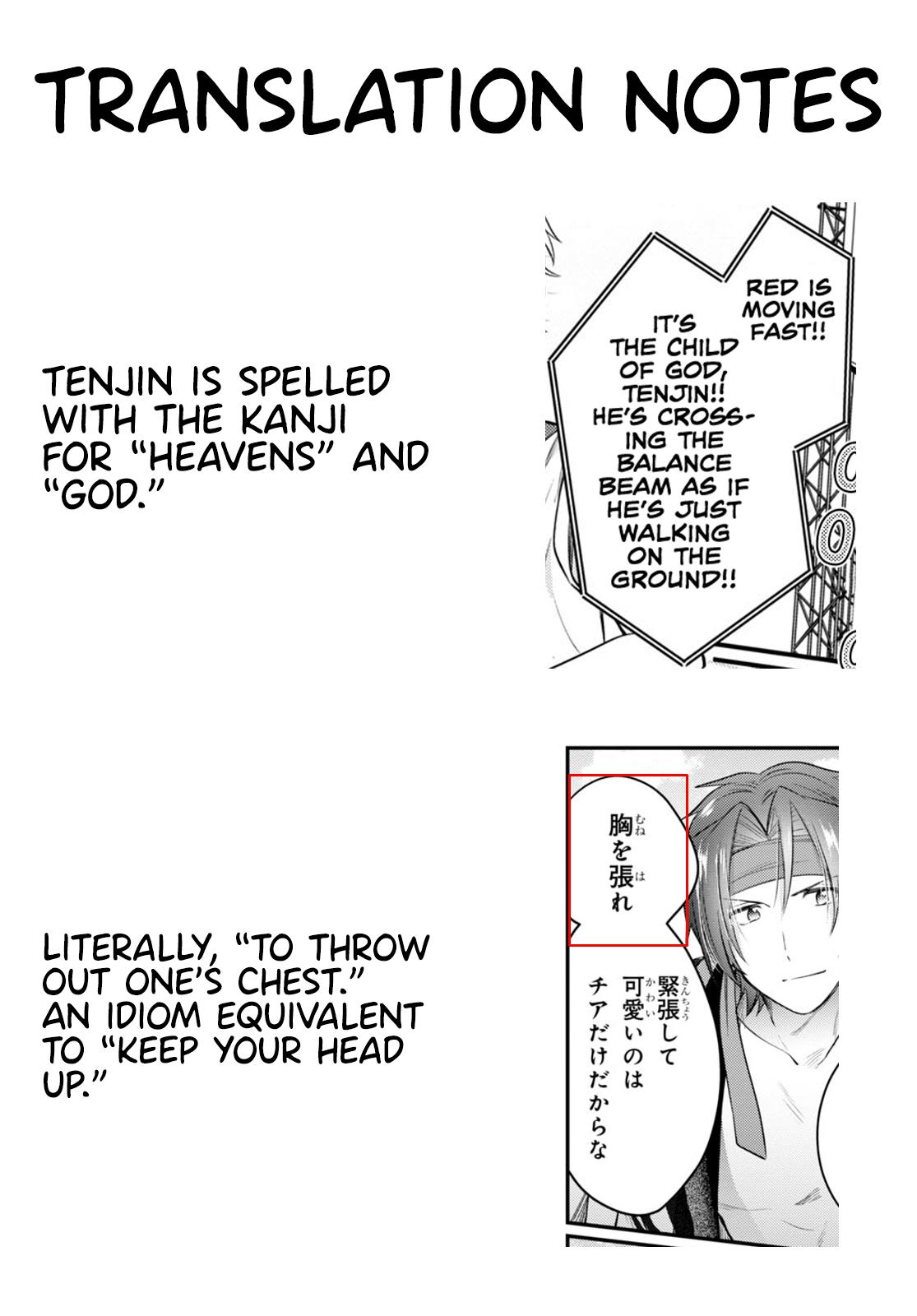 More than a married couple, but not lovers. Chap 52 - Next Chap 53