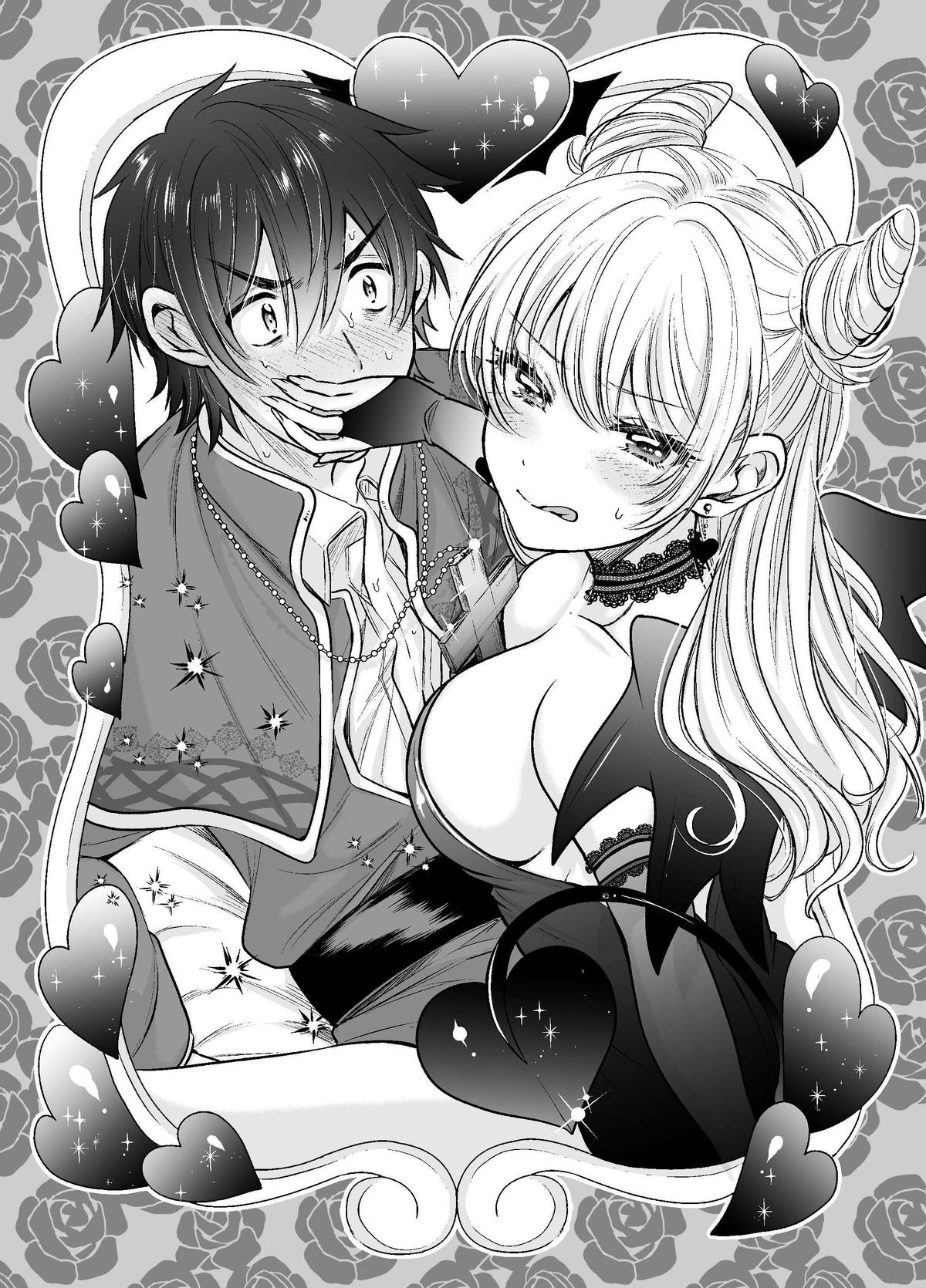 More than a married couple, but not lovers. Chap 76 - Next Chap 77