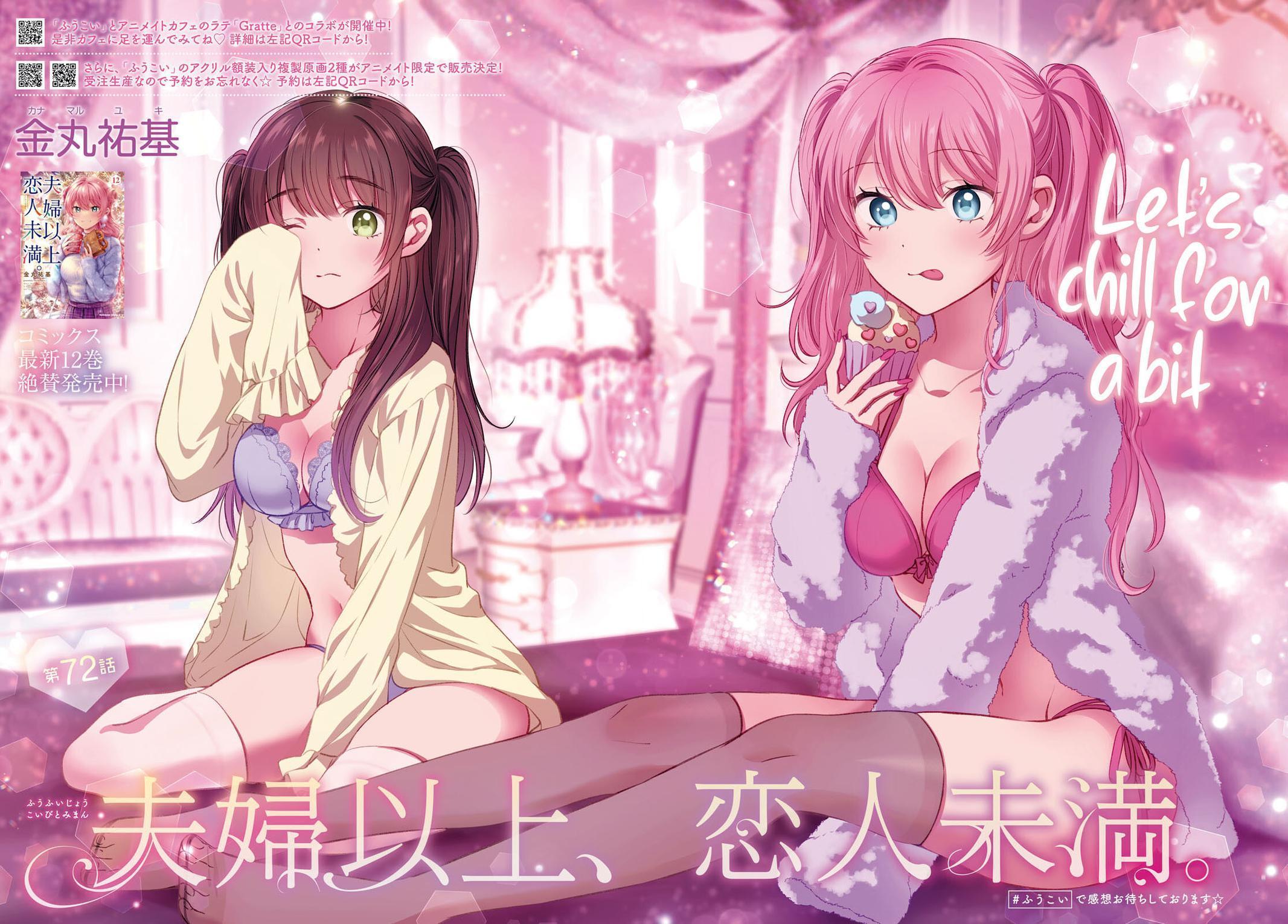 More than a married couple, but not lovers. Chap 72 - Next Chap 73