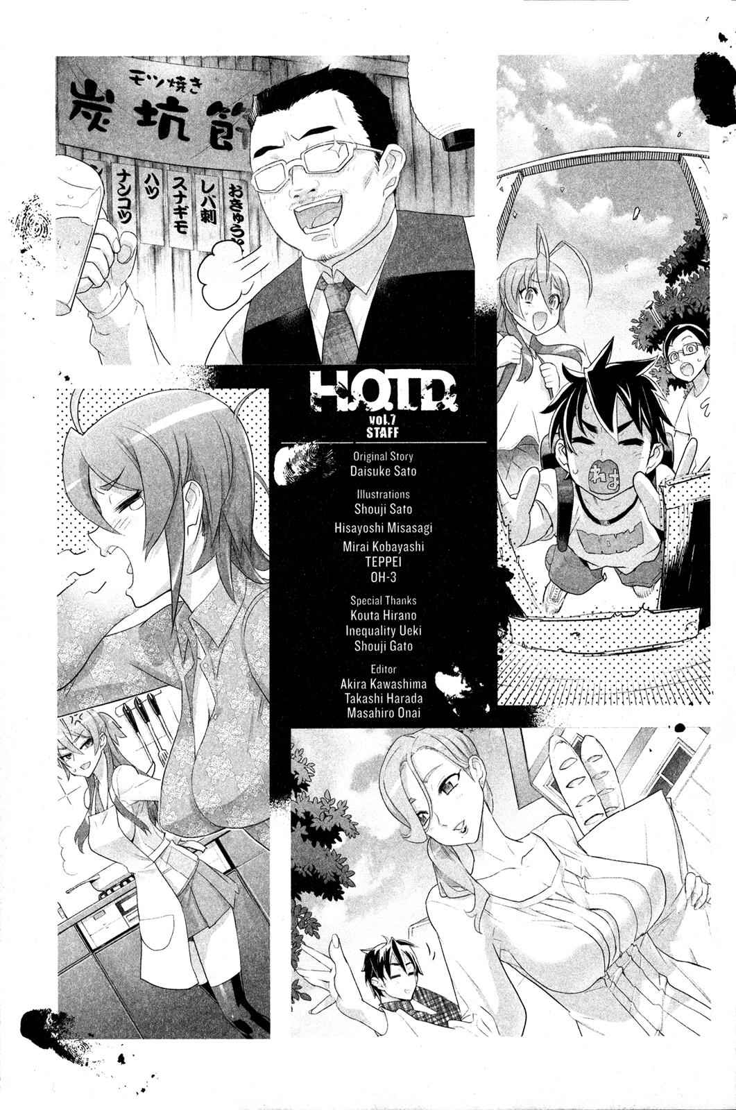 High School of the Dead Chap 7 - Next Chap 8