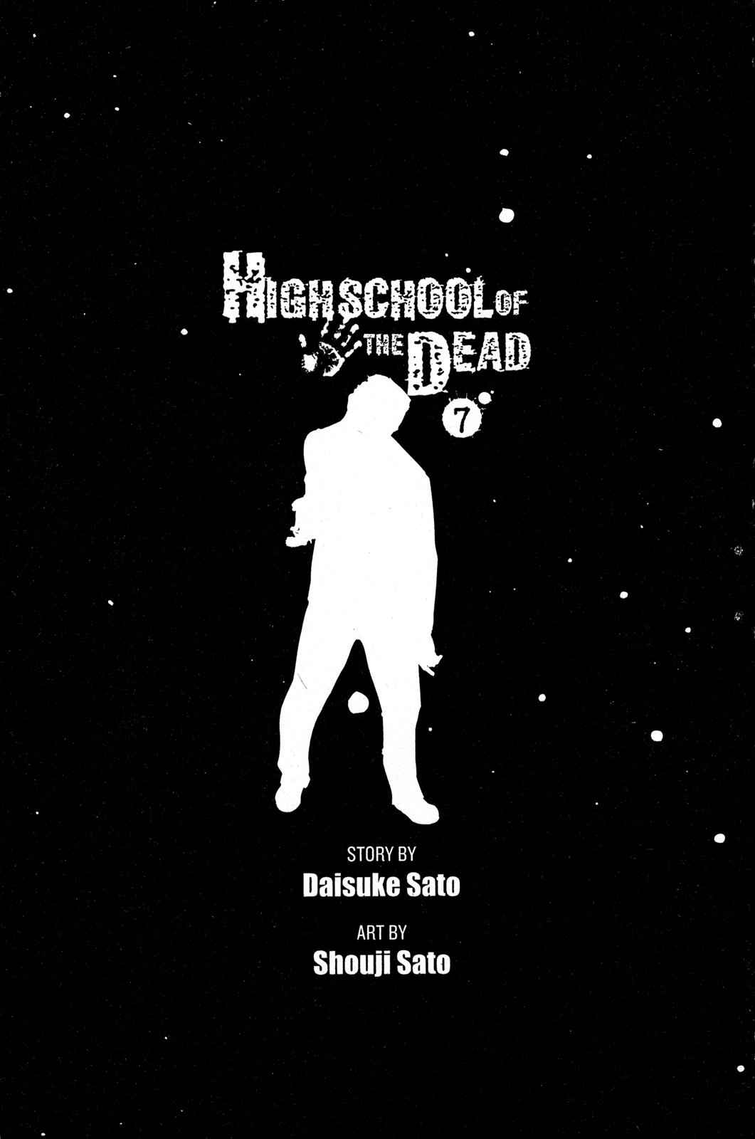 High School of the Dead Chap 7 - Next Chap 8