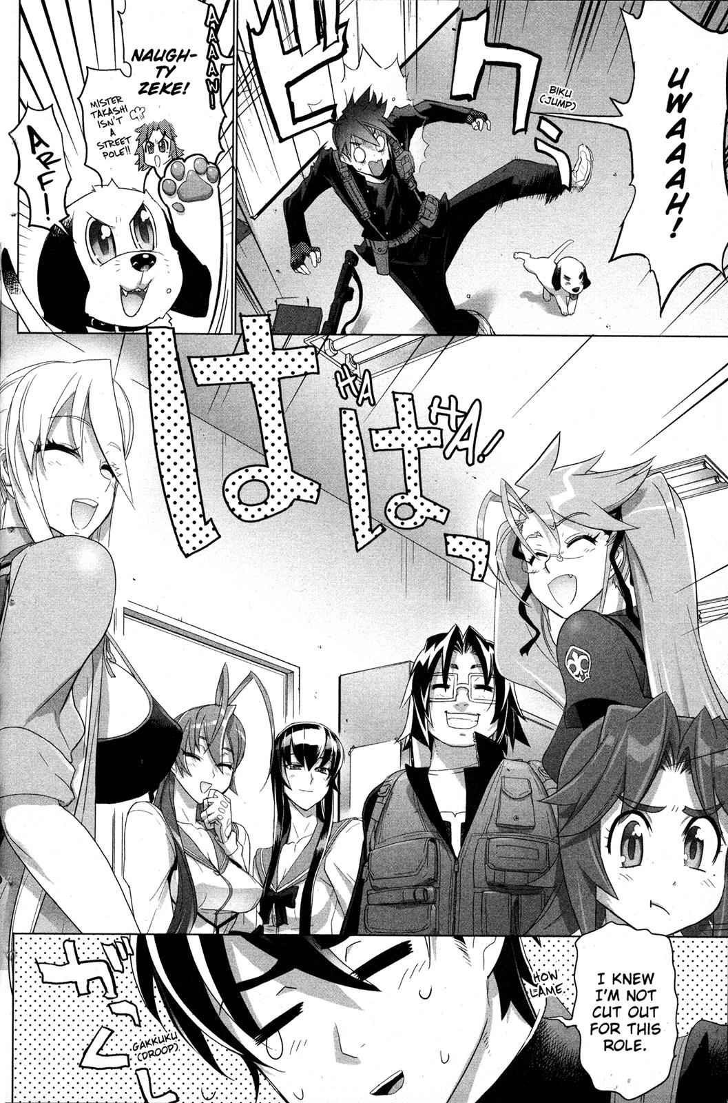 High School of the Dead Chap 7 - Next Chap 8