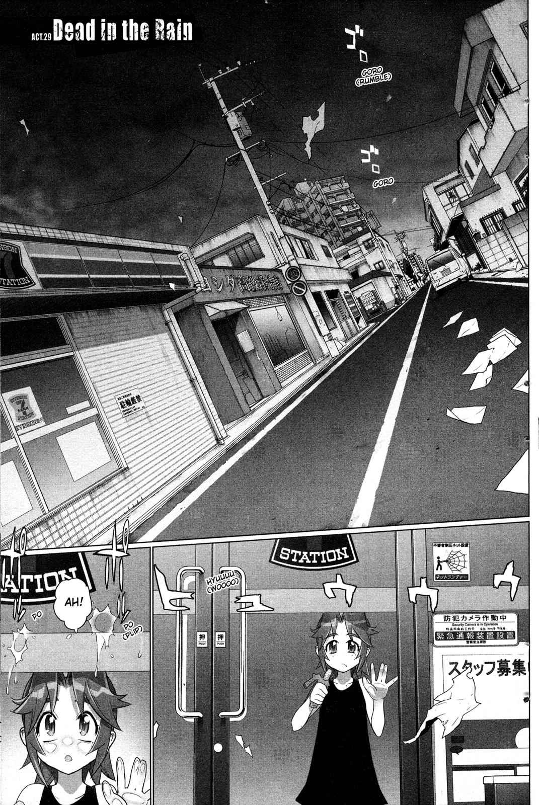 High School of the Dead Chap 7 - Next Chap 8