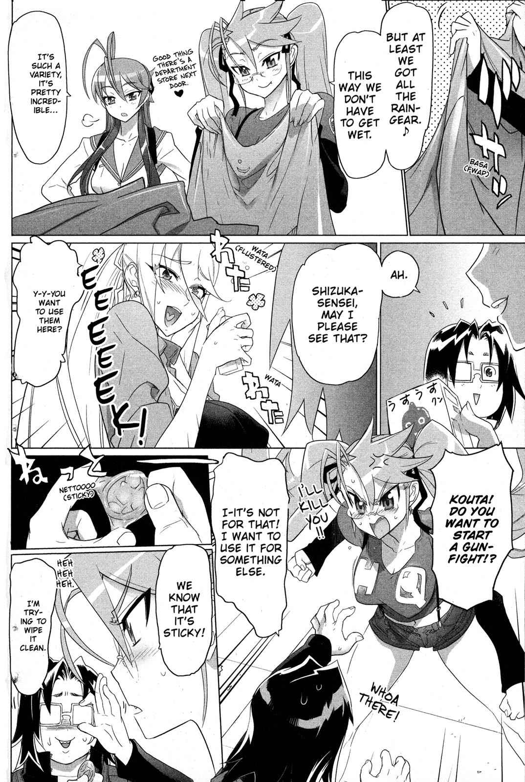 High School of the Dead Chap 7 - Next Chap 8