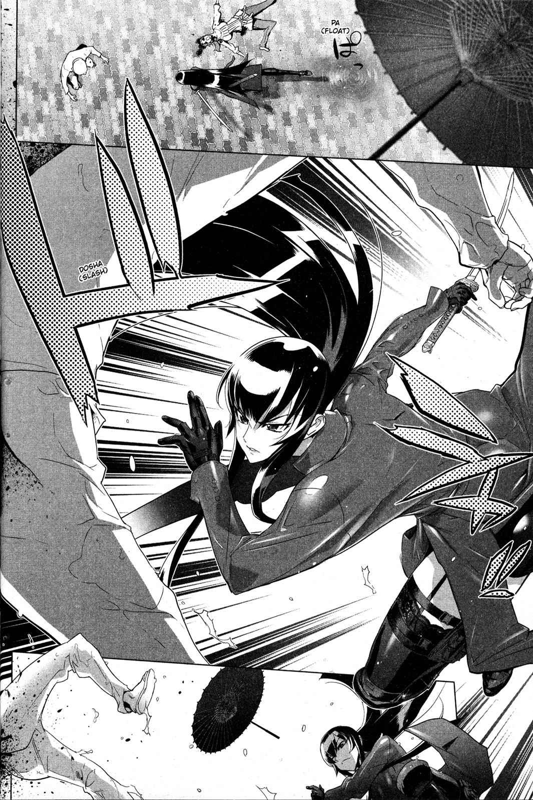 High School of the Dead Chap 7 - Next Chap 8