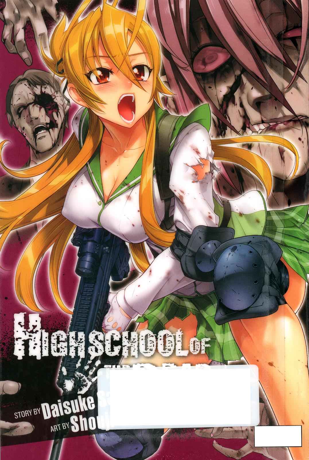 High School of the Dead Chap 7 - Next Chap 8