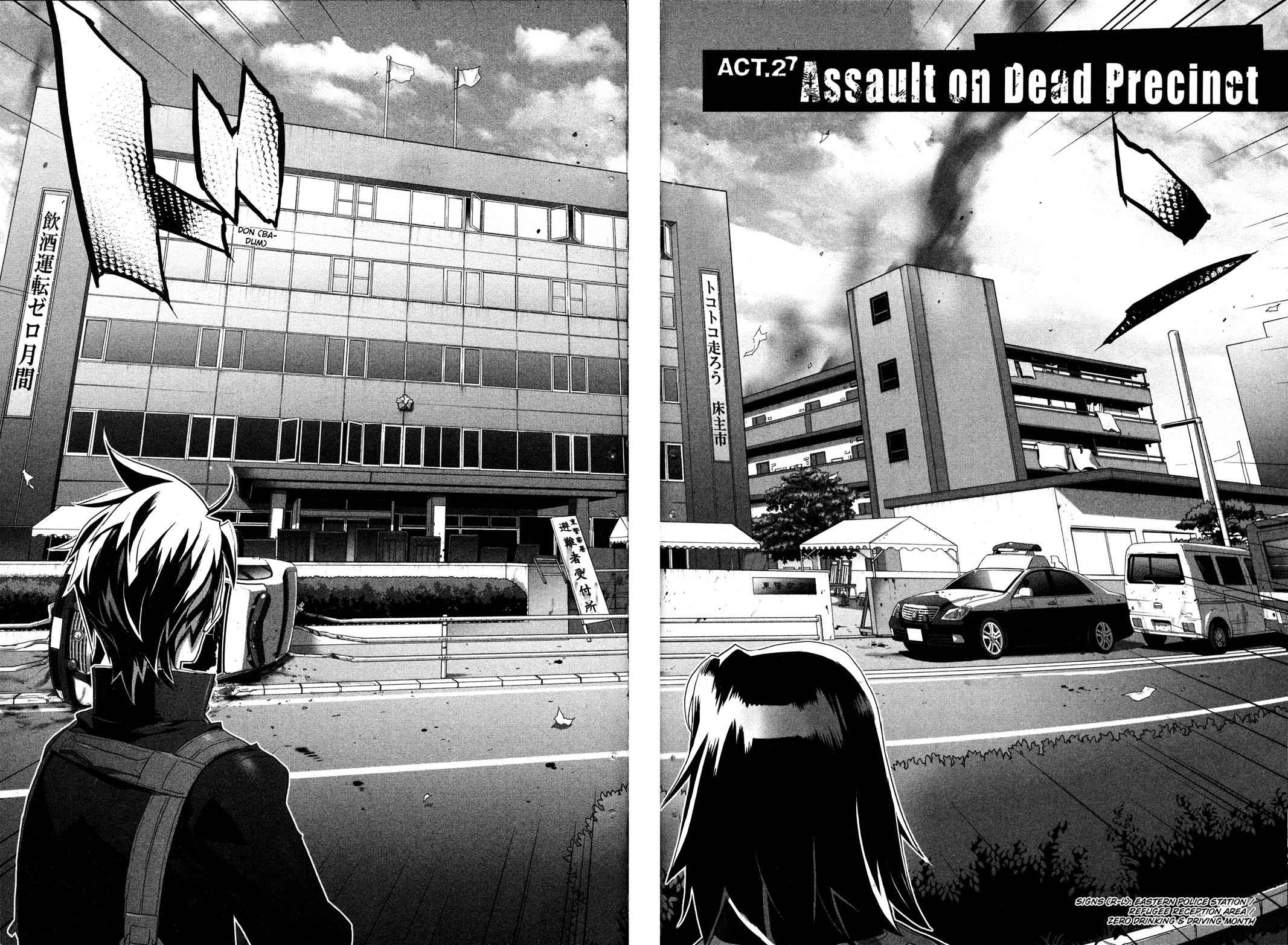 High School of the Dead Chap 7 - Next Chap 8