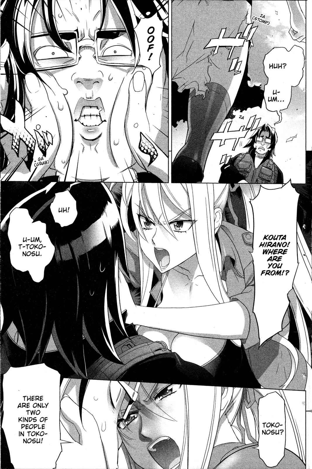 High School of the Dead Chap 7 - Next Chap 8