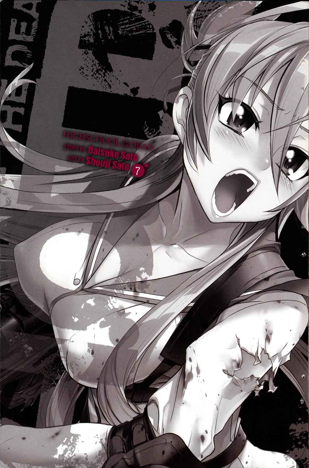 High School of the Dead Chap 7 - Next Chap 8