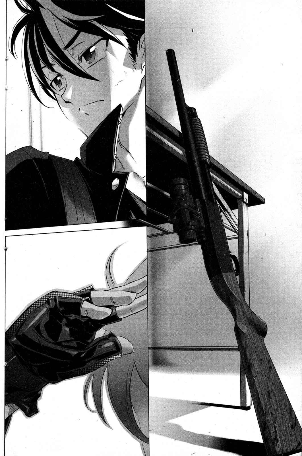 High School of the Dead Chap 7 - Next Chap 8