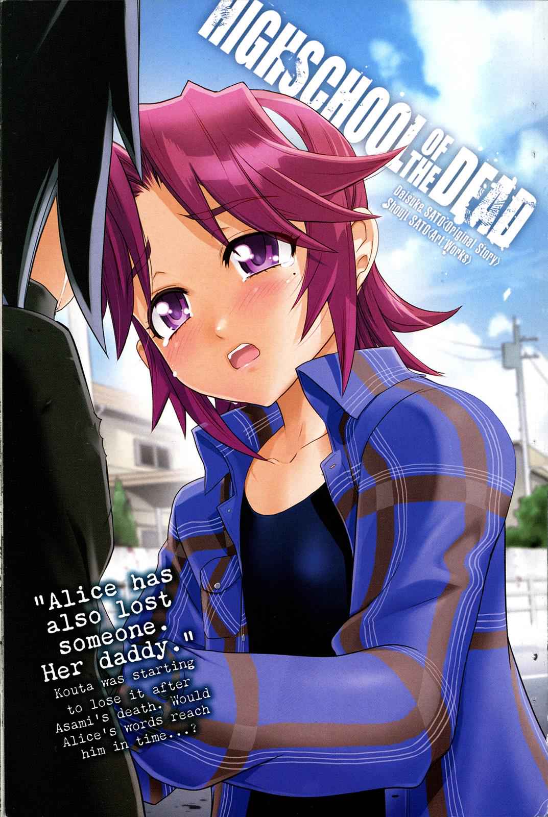 High School of the Dead Chap 7 - Next Chap 8