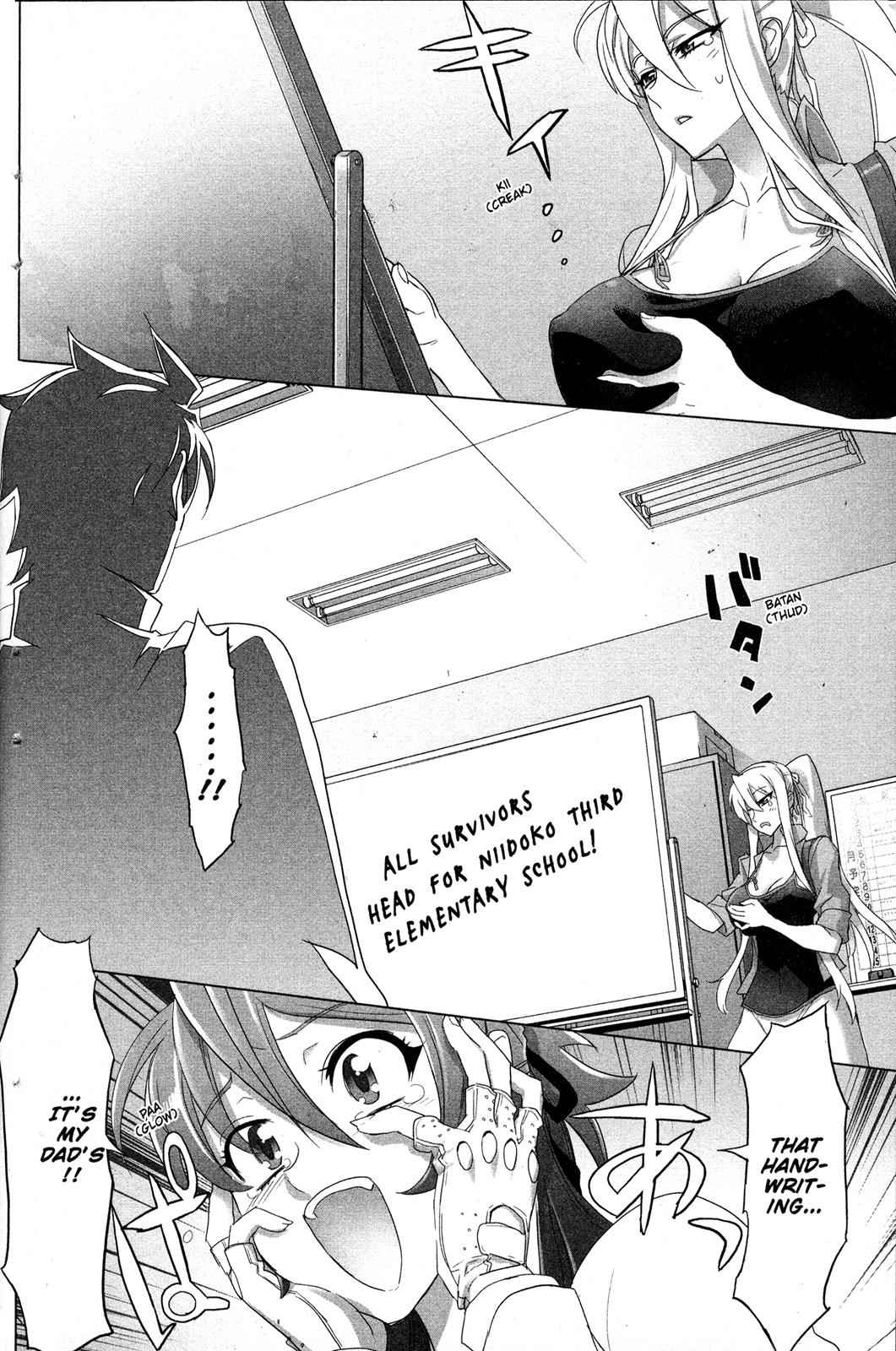 High School of the Dead Chap 7 - Next Chap 8