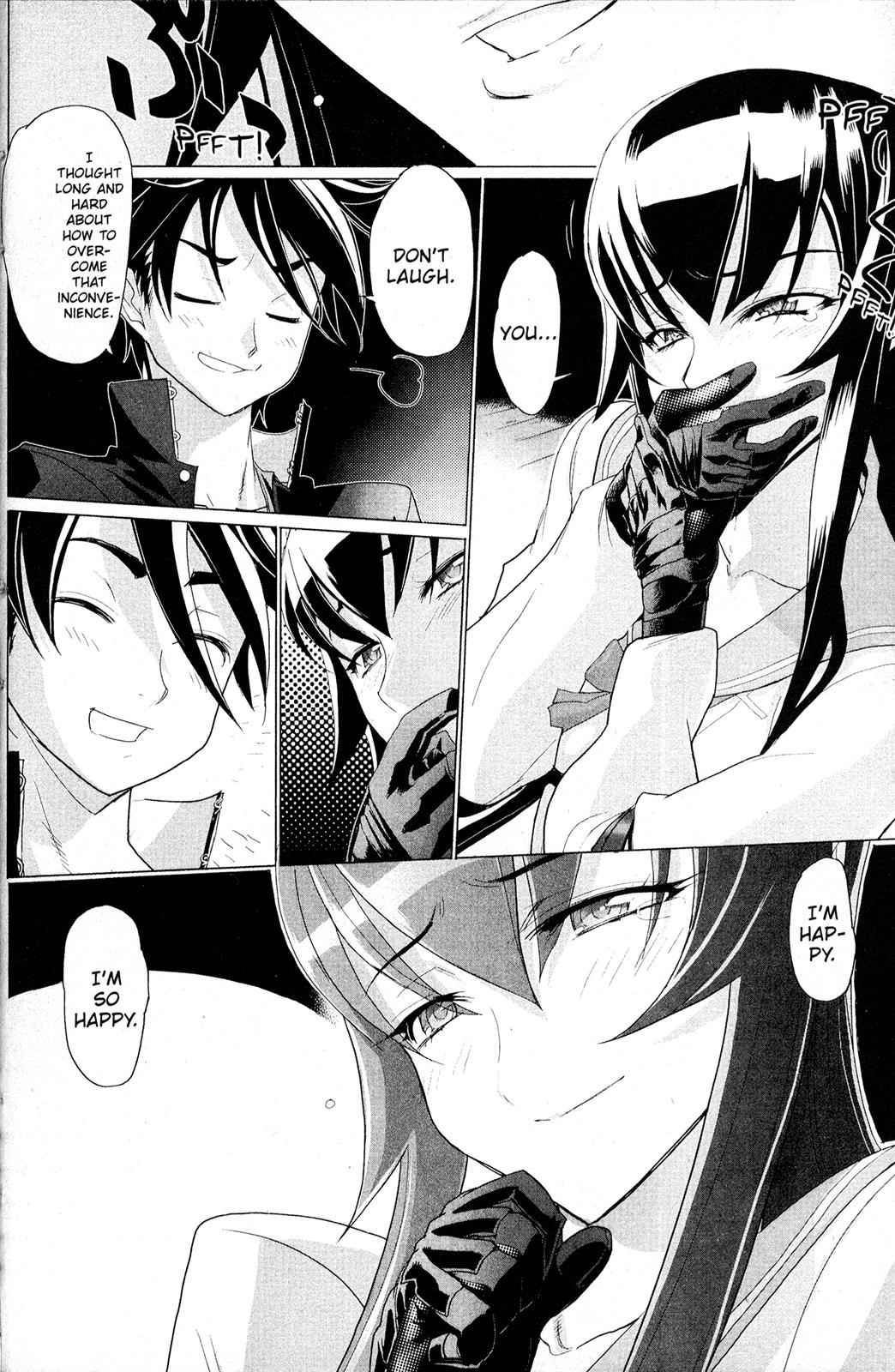 High School of the Dead Chap 4 - Next Chap 5