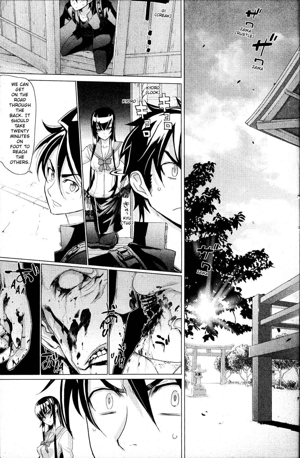 High School of the Dead Chap 4 - Next Chap 5