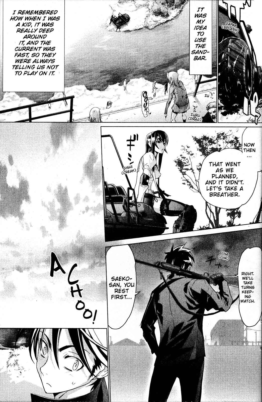High School of the Dead Chap 4 - Next Chap 5