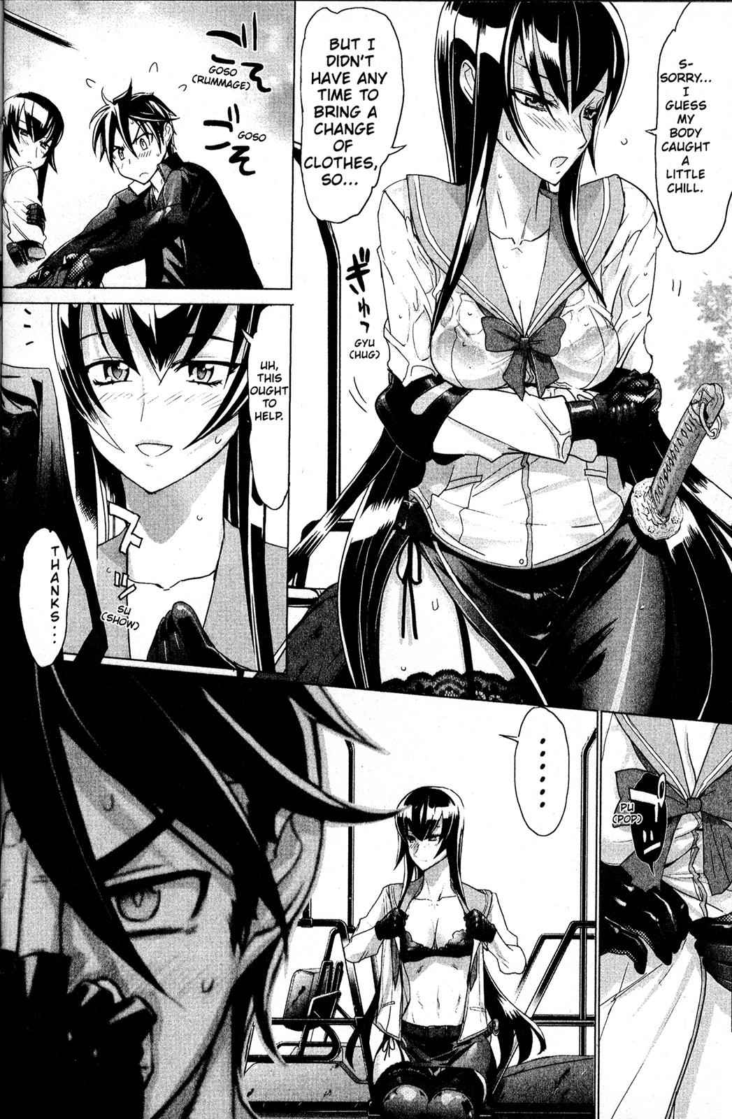 High School of the Dead Chap 4 - Next Chap 5