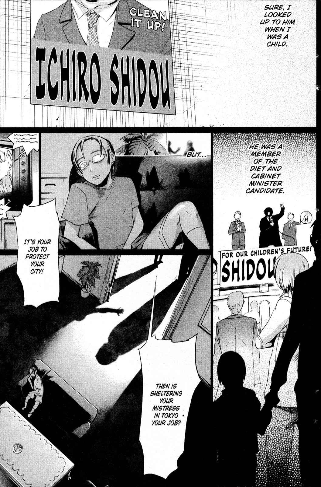 High School of the Dead Chap 4 - Next Chap 5