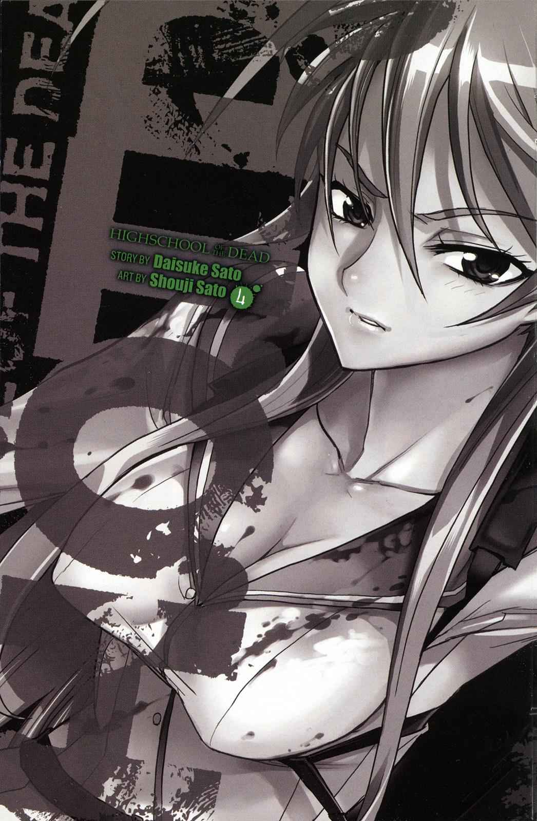 High School of the Dead Chap 4 - Next Chap 5