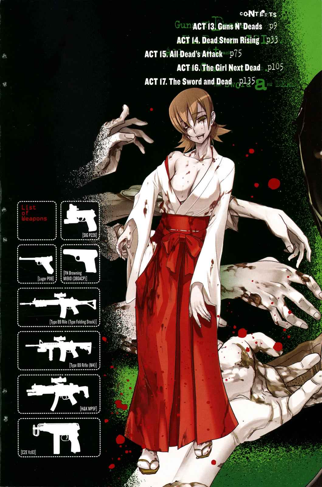 High School of the Dead Chap 4 - Next Chap 5