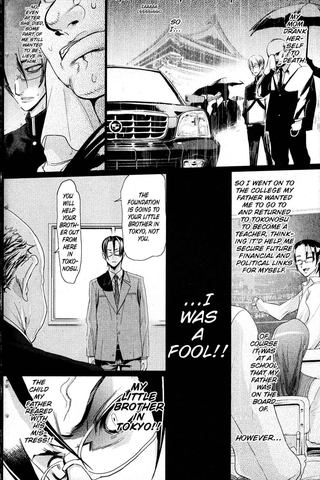 High School of the Dead Chap 4 - Next Chap 5
