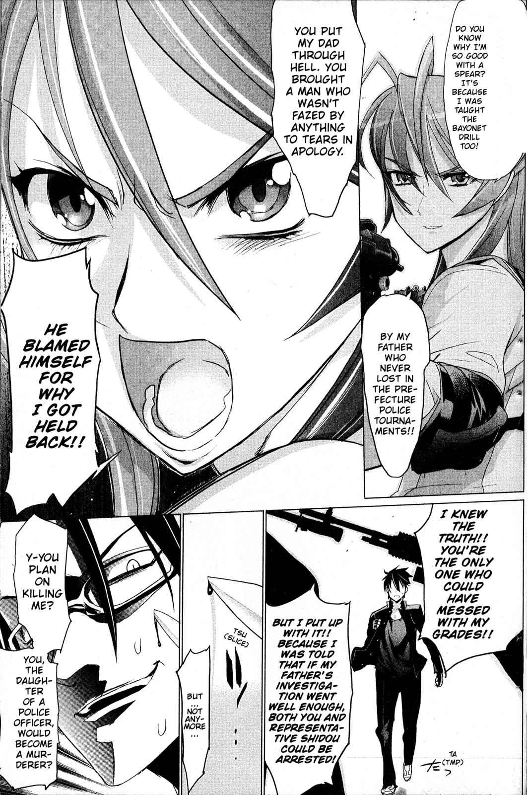 High School of the Dead Chap 4 - Next Chap 5