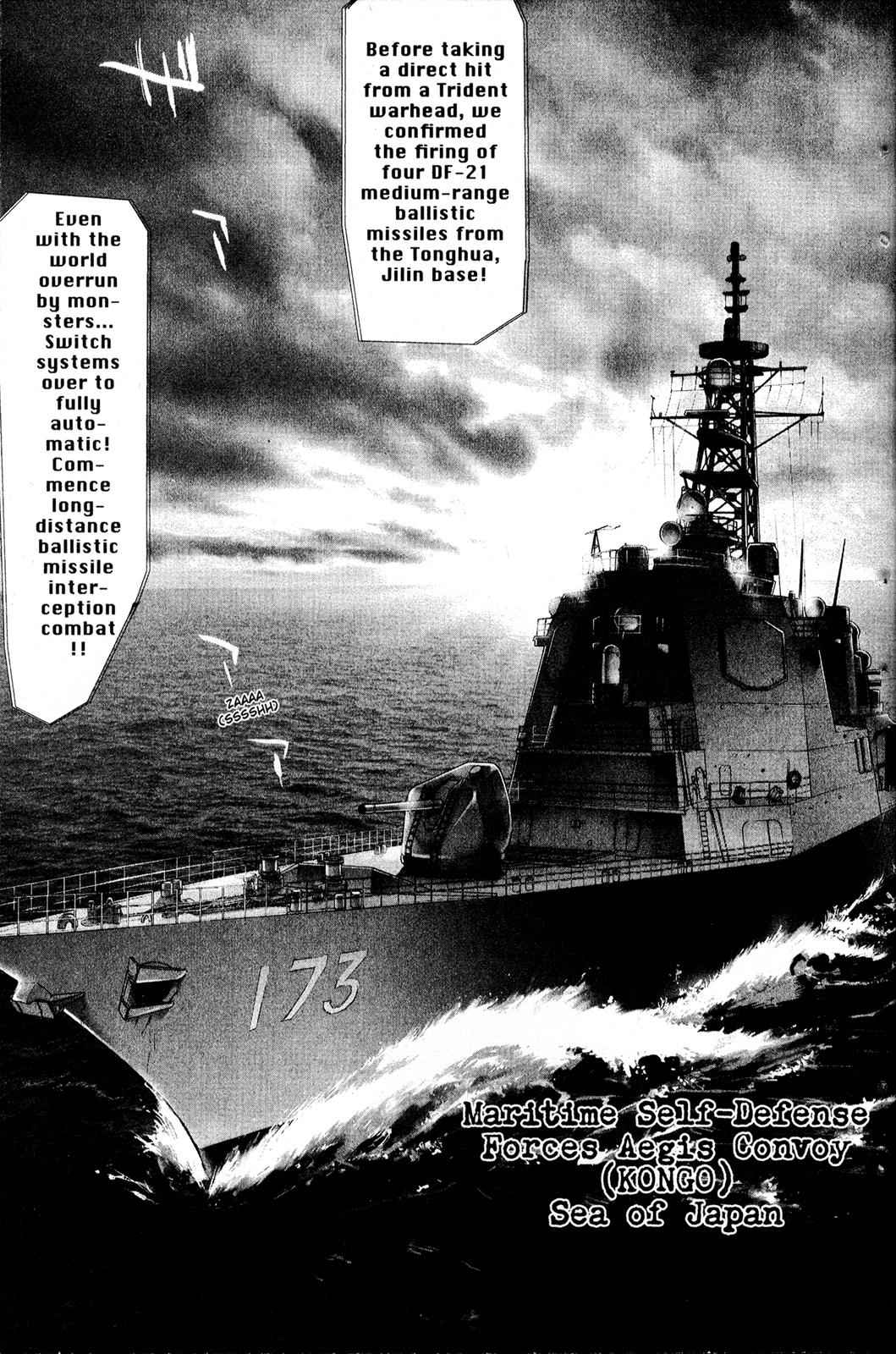 High School of the Dead Chap 4 - Next Chap 5