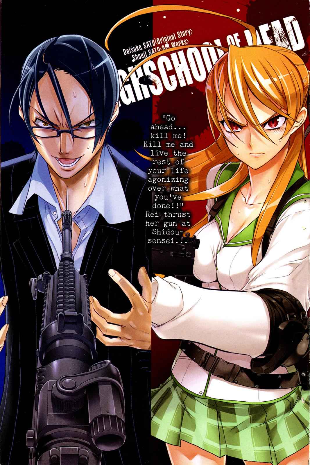 High School of the Dead Chap 4 - Next Chap 5