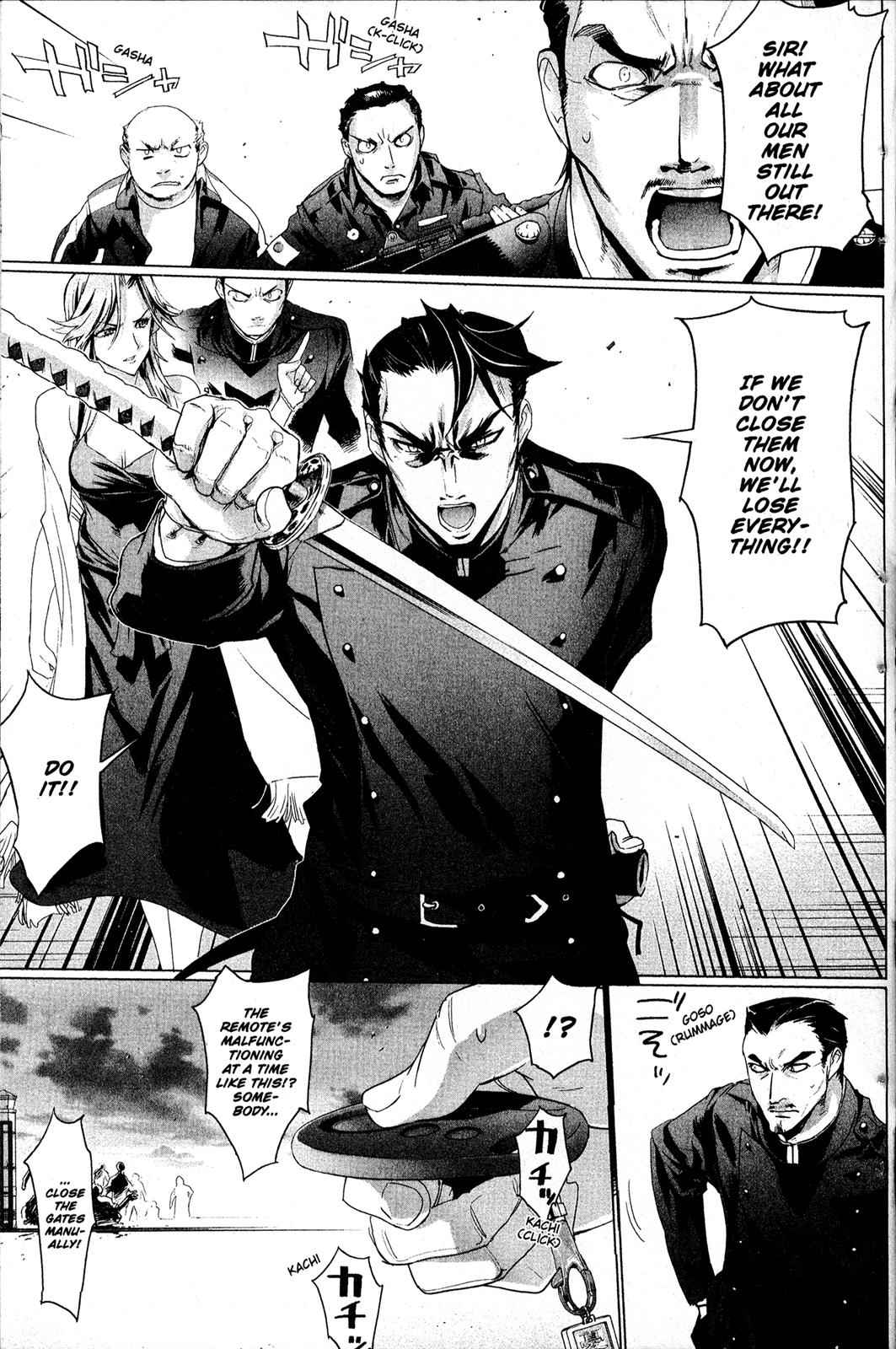 High School of the Dead Chap 4 - Next Chap 5