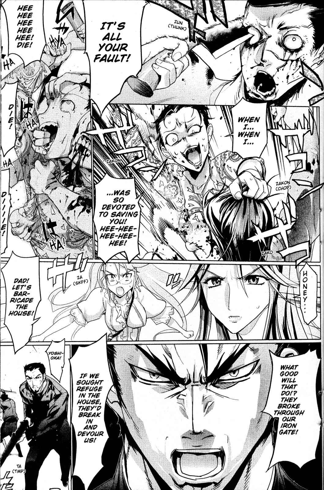 High School of the Dead Chap 4 - Next Chap 5