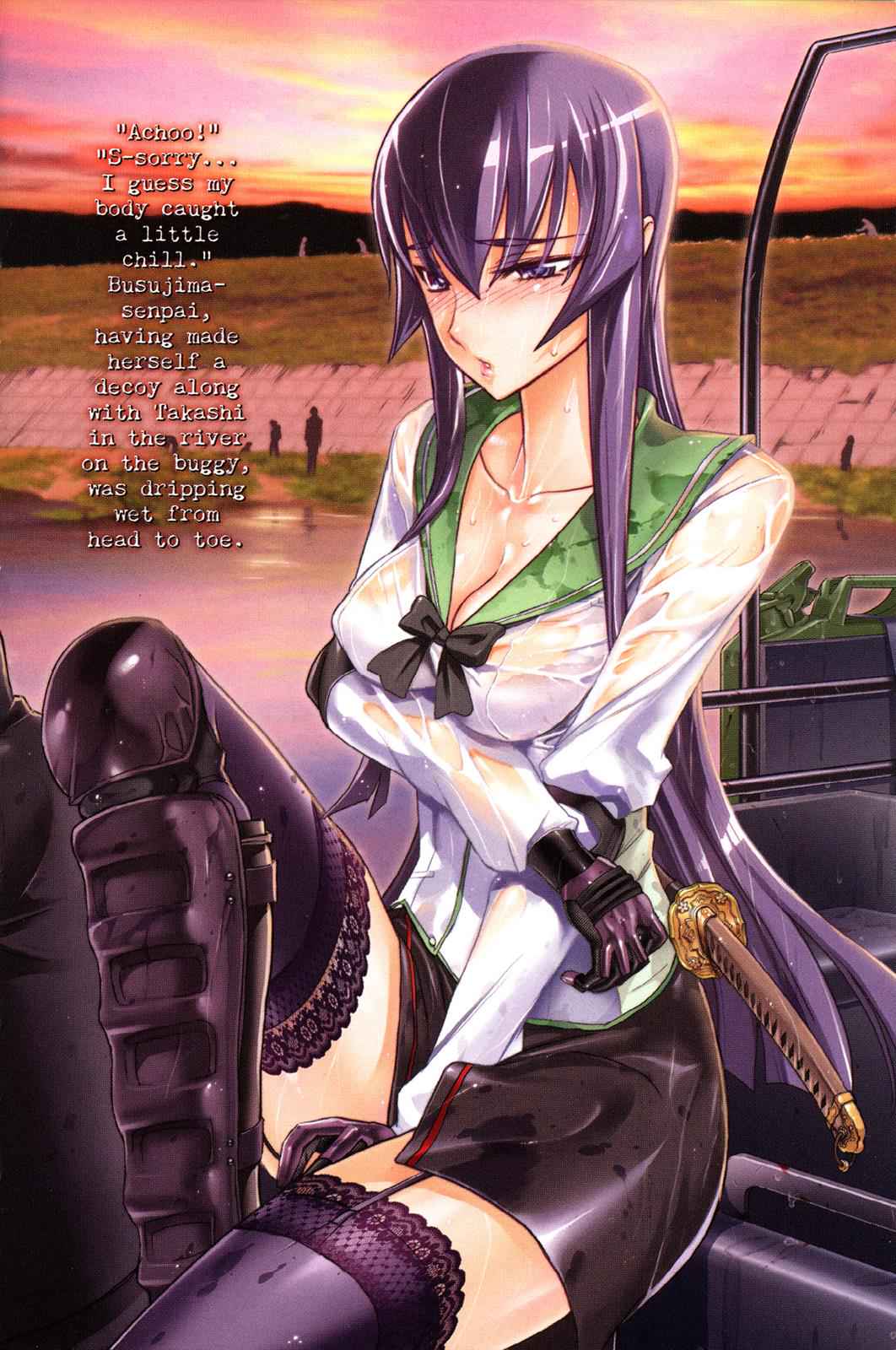 High School of the Dead Chap 4 - Next Chap 5