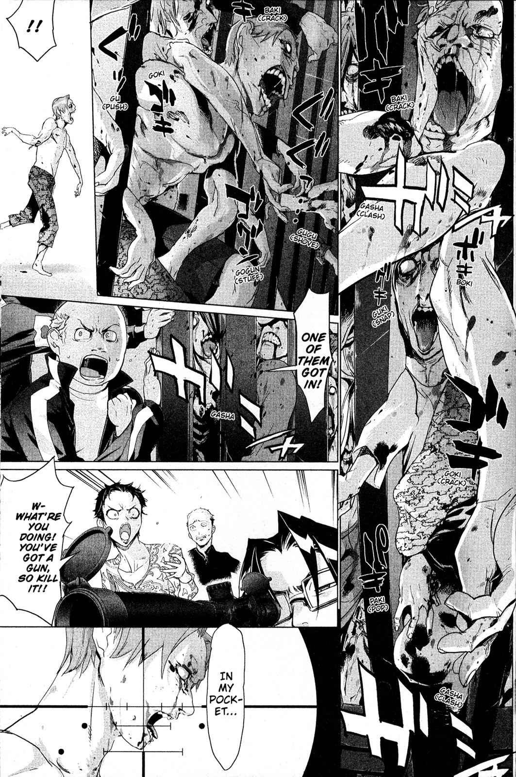 High School of the Dead Chap 4 - Next Chap 5
