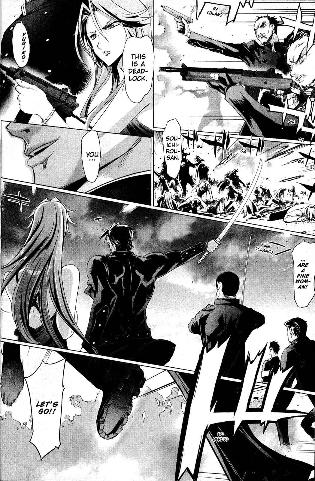 High School of the Dead Chap 4 - Next Chap 5