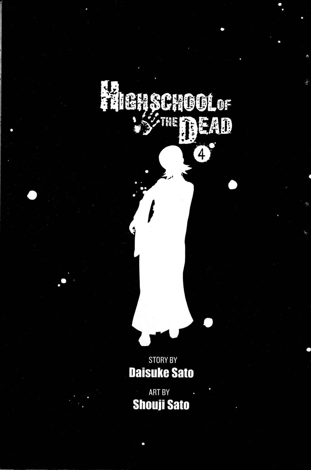 High School of the Dead Chap 4 - Next Chap 5